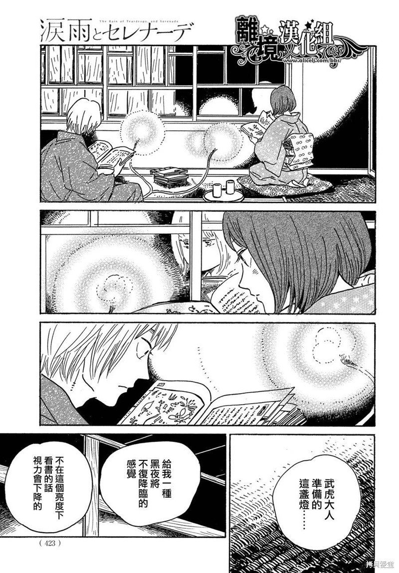 第60话