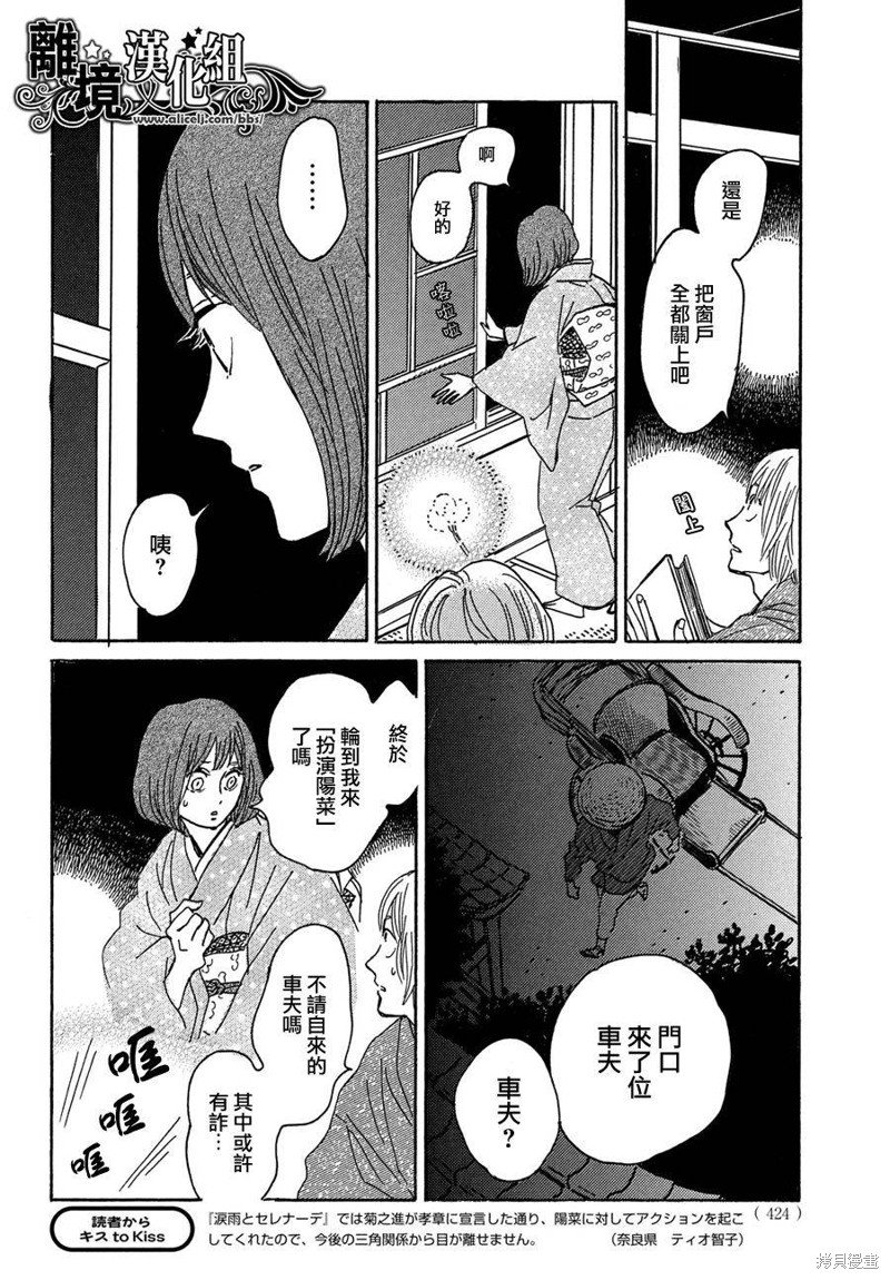 第60话