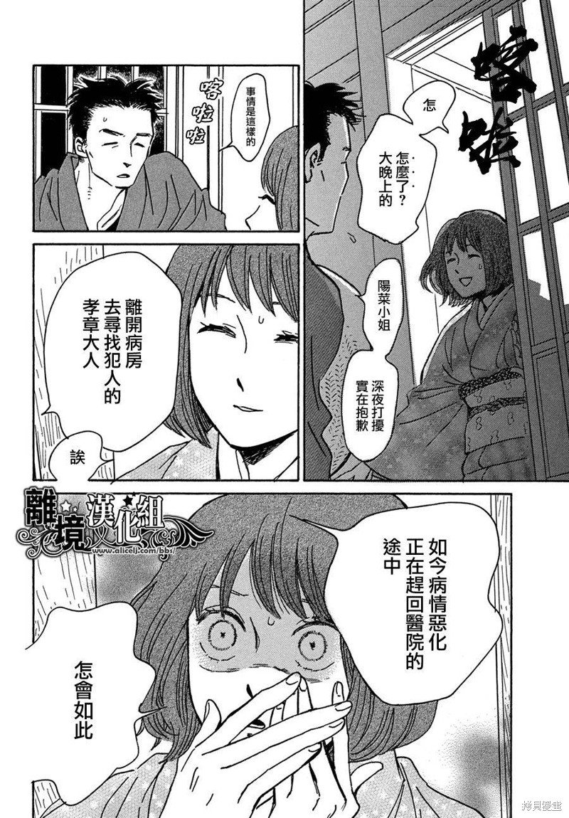 第60话