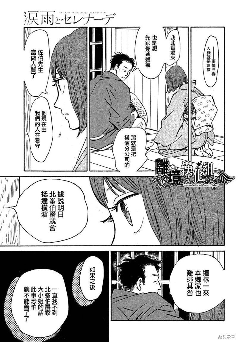 第60话