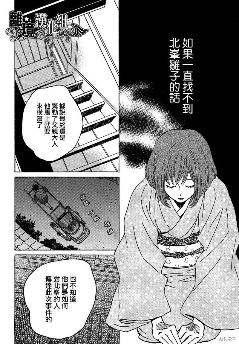 第60话