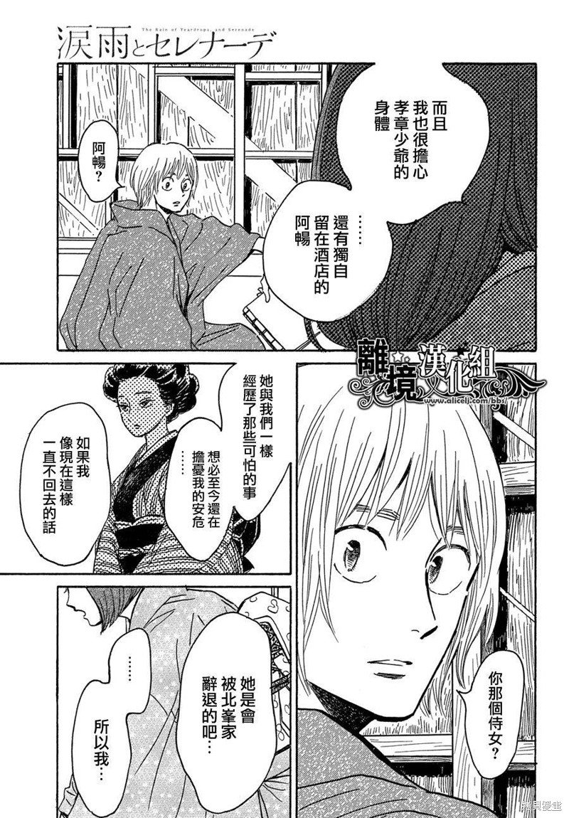第60话