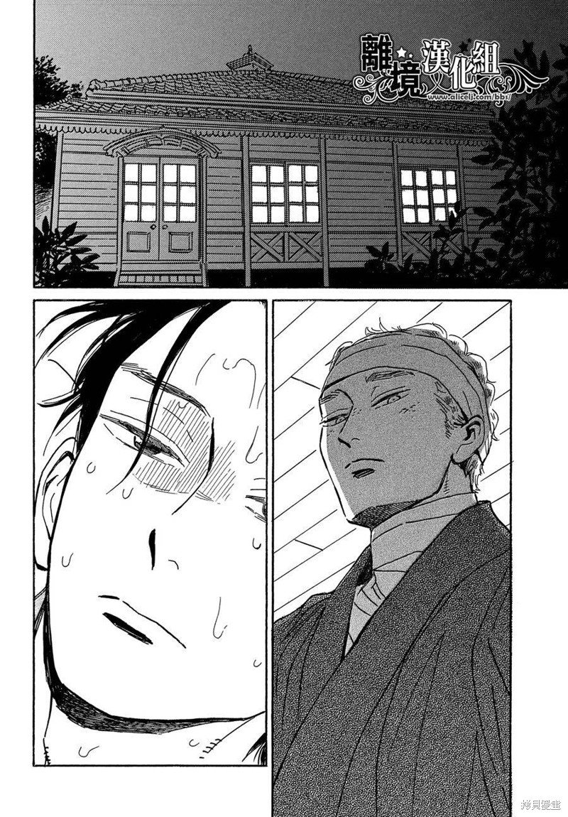 第60话