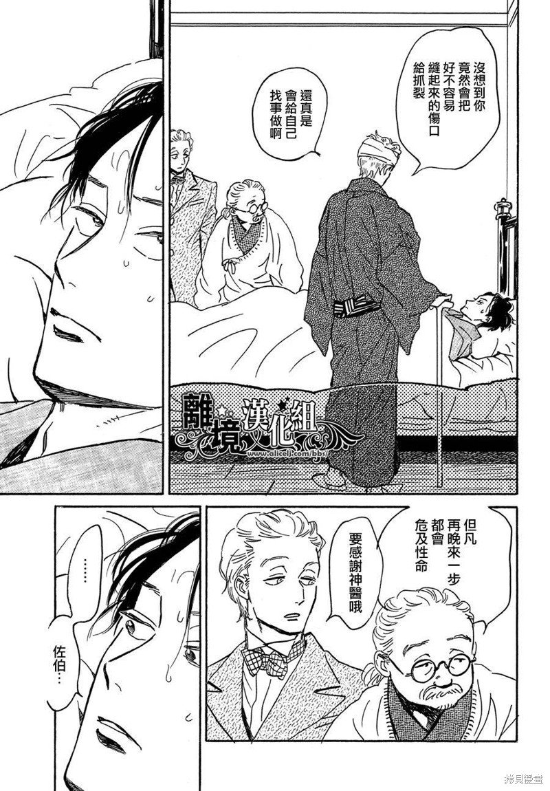 第60话