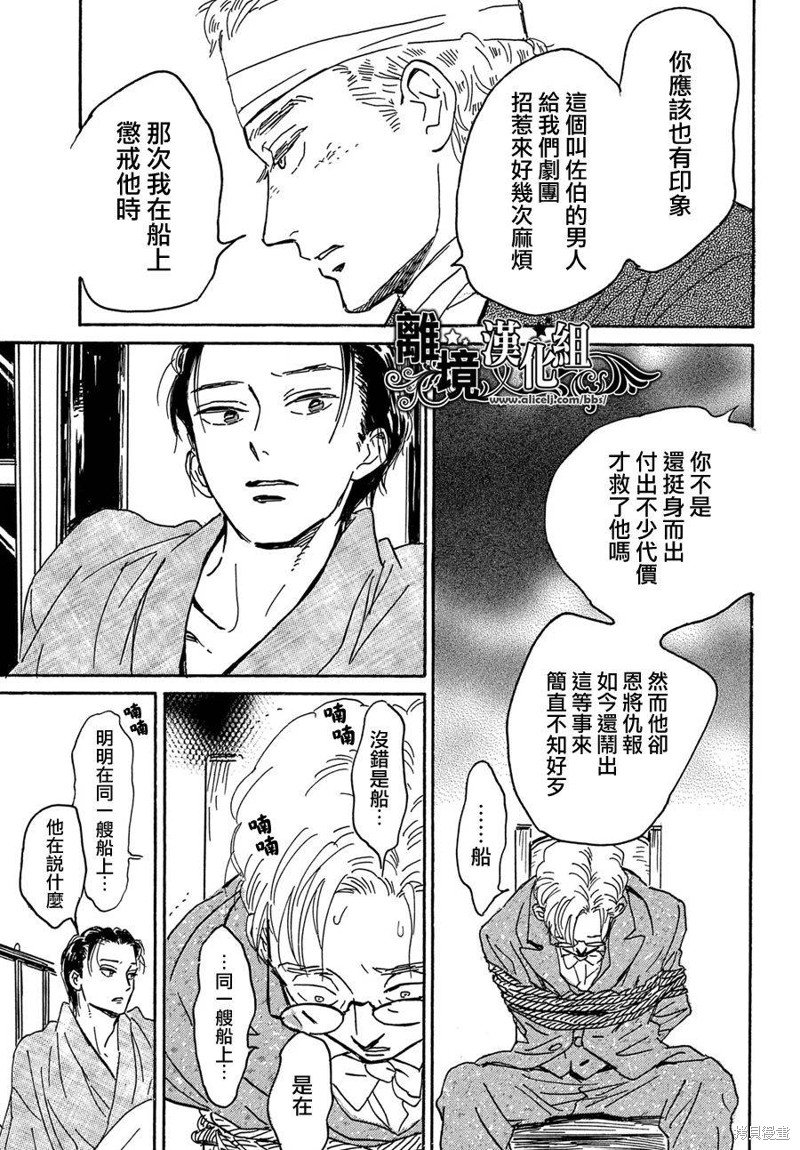 第60话