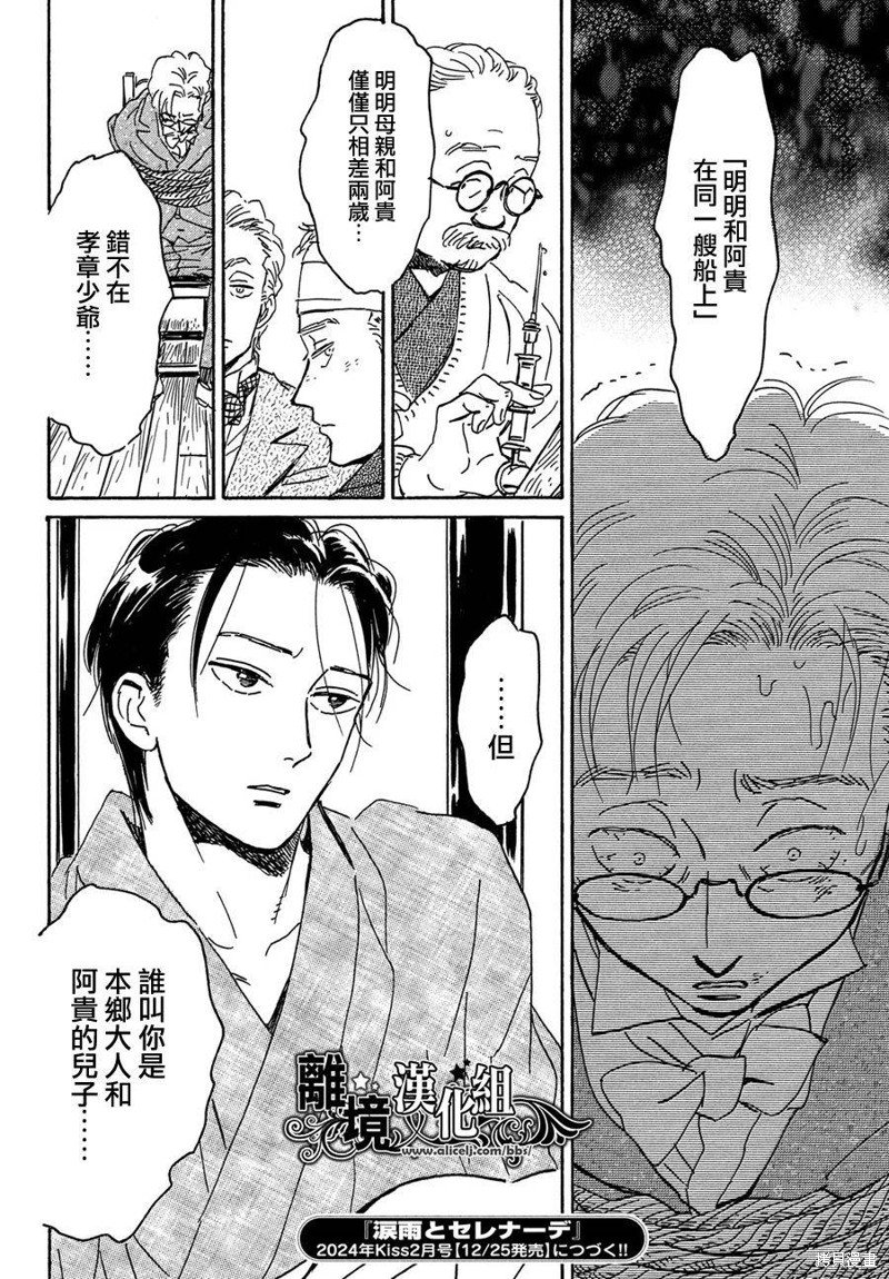 第60话