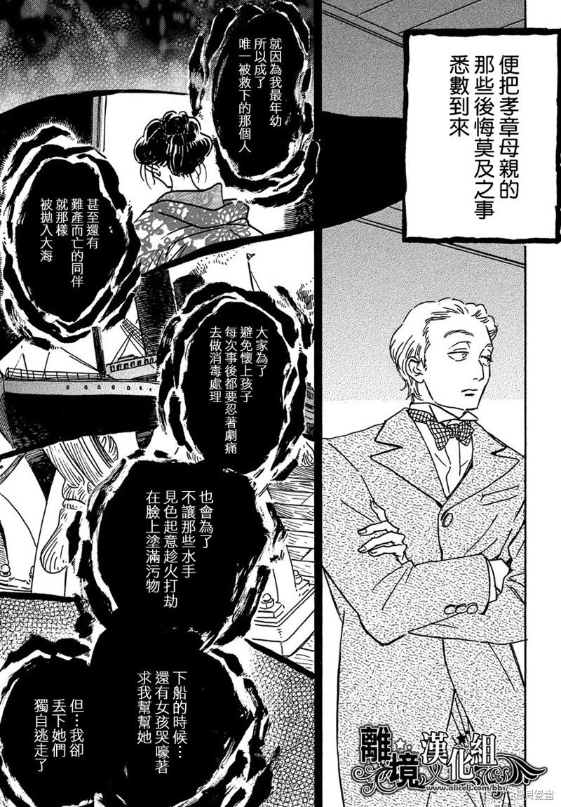 第61话