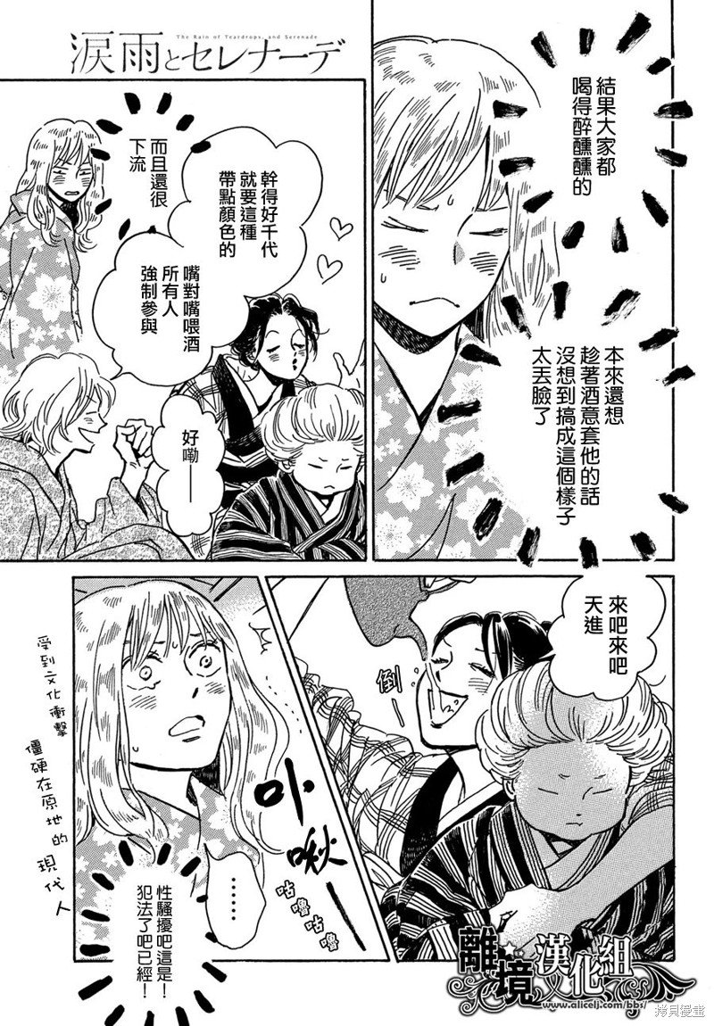 第61话