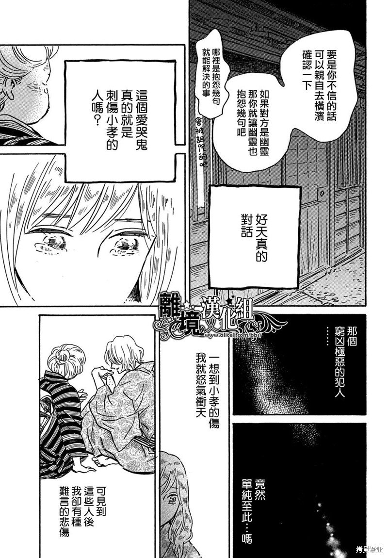 第61话