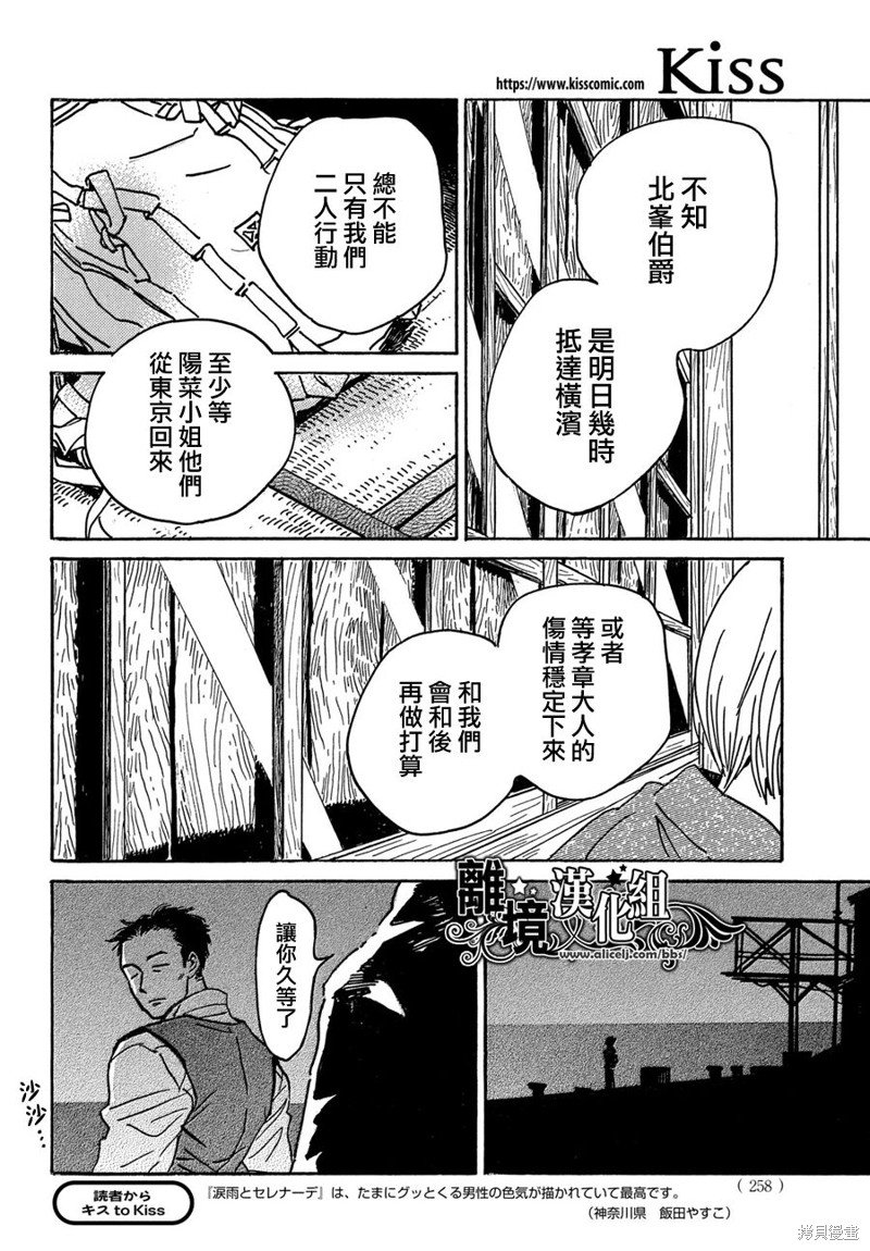 第61话