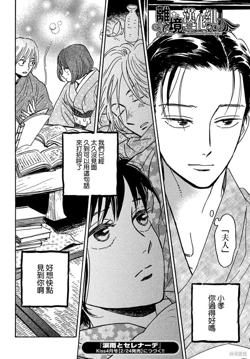 第61话