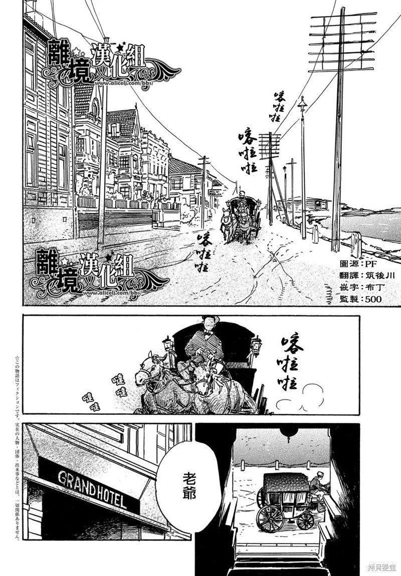 第62话