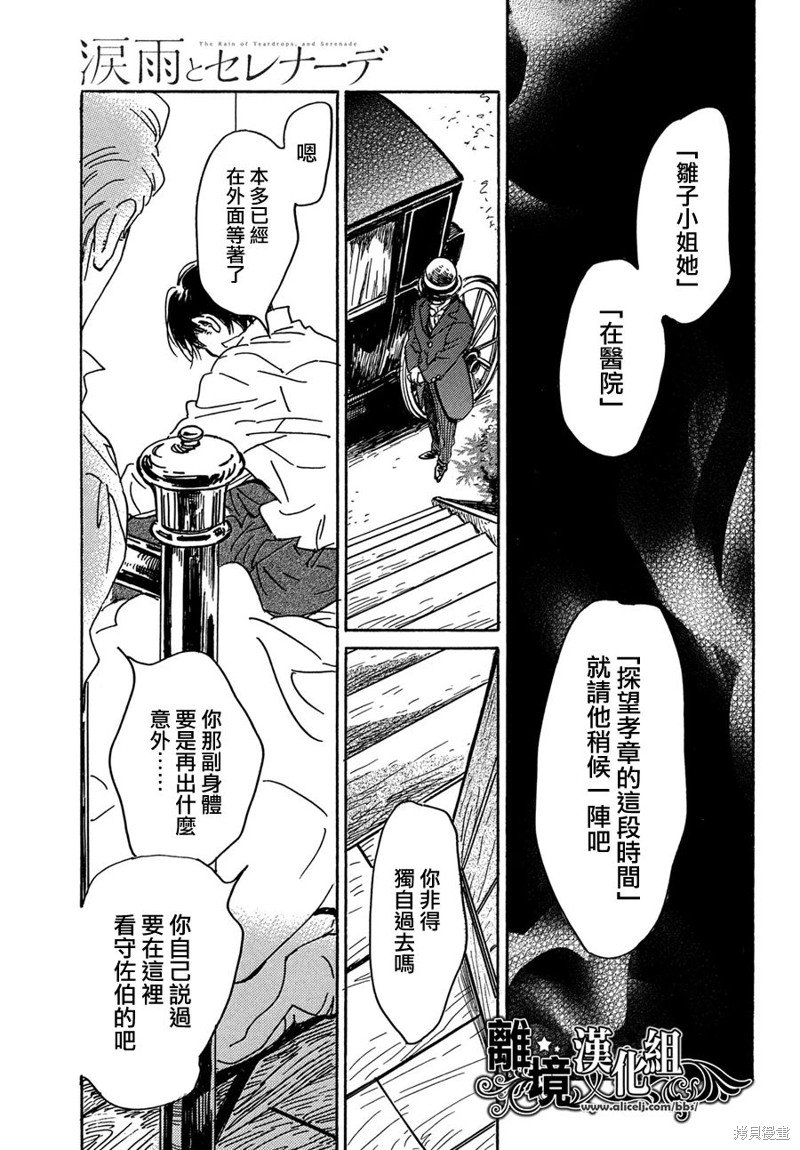 第62话