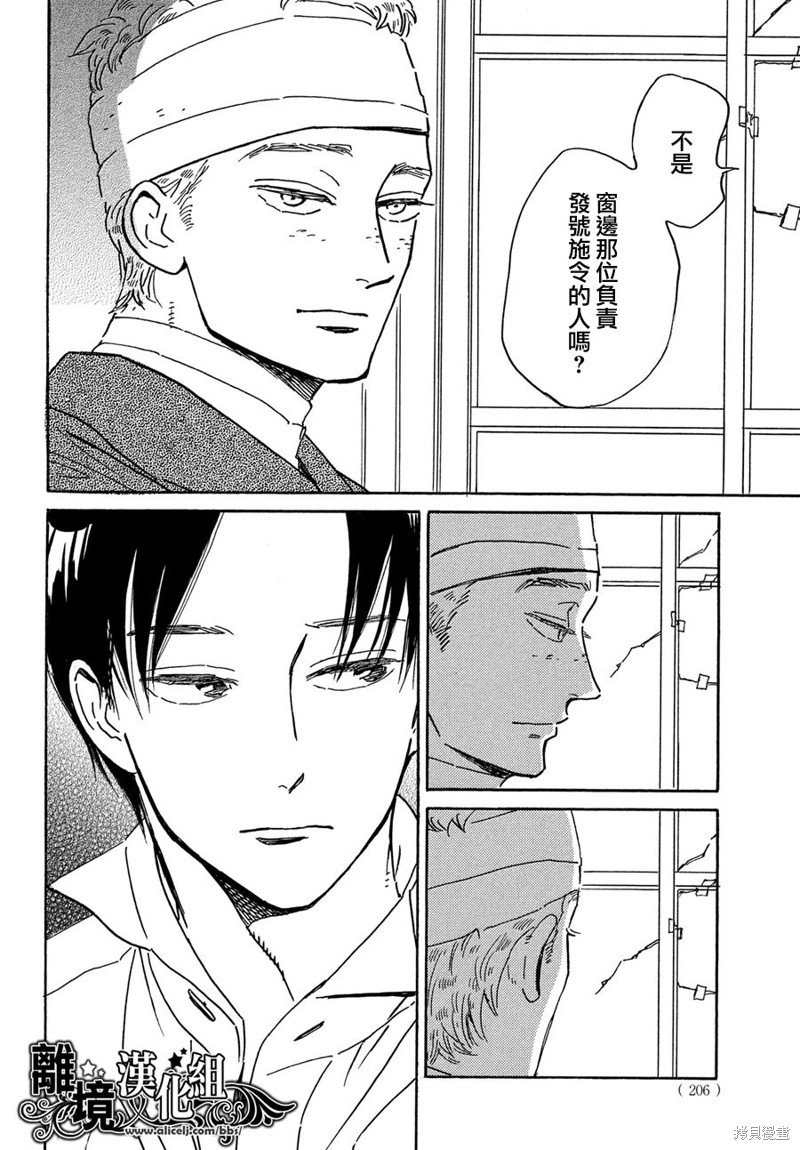 第62话