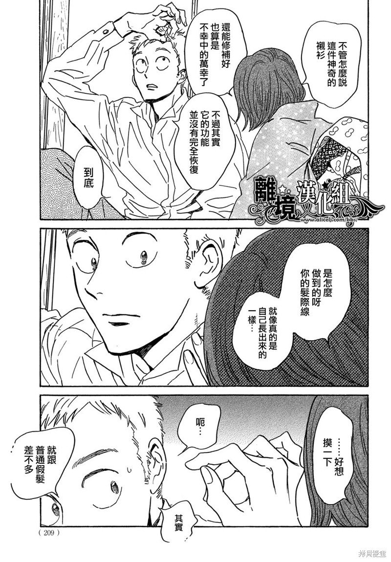 第62话