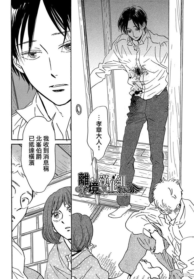 第62话