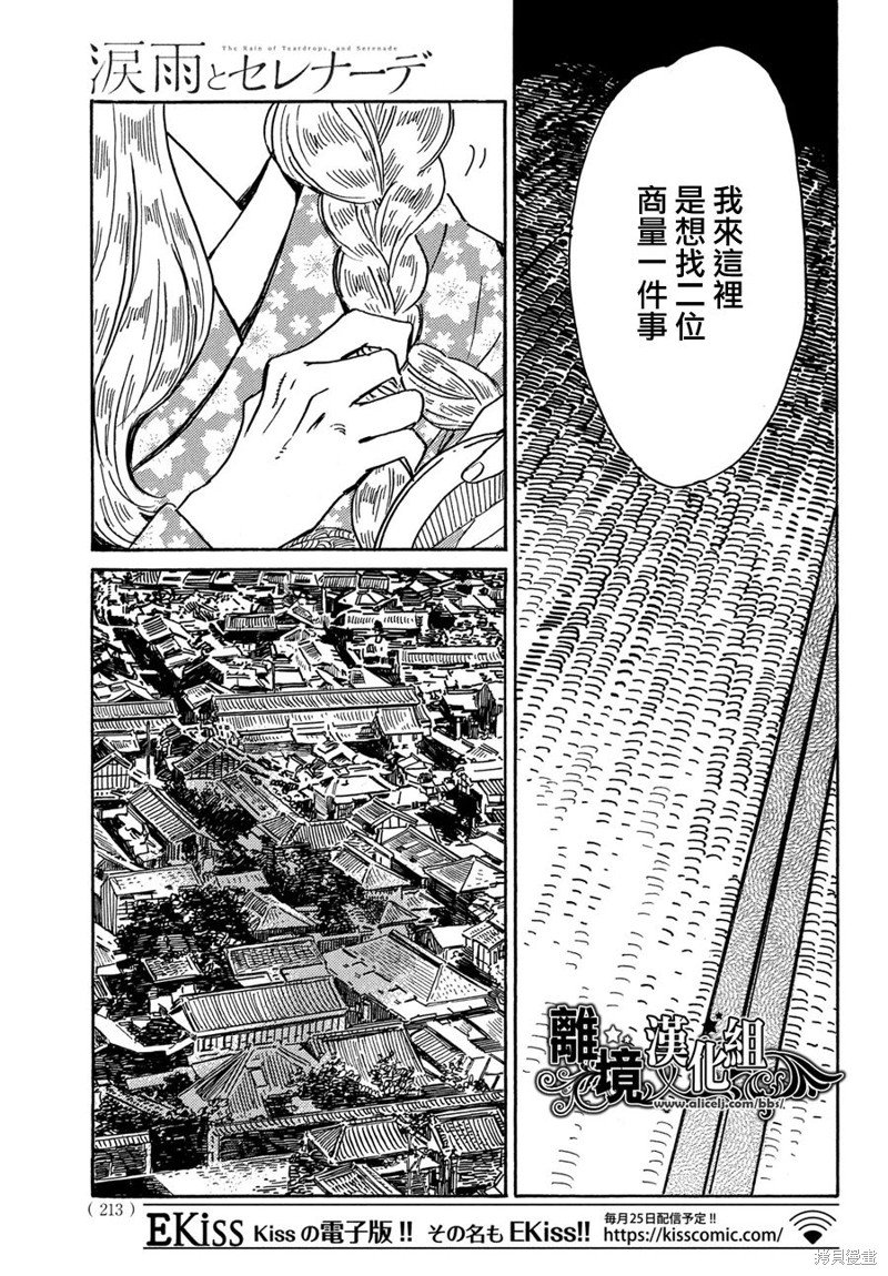第62话