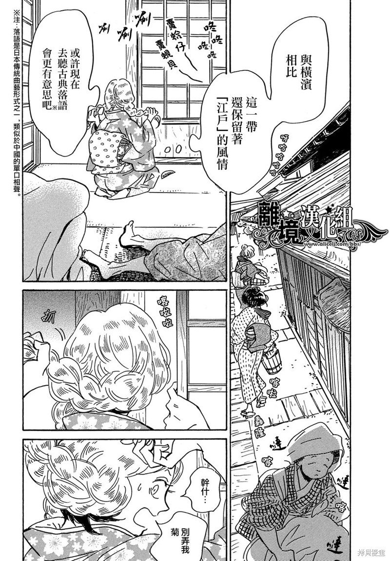 第62话