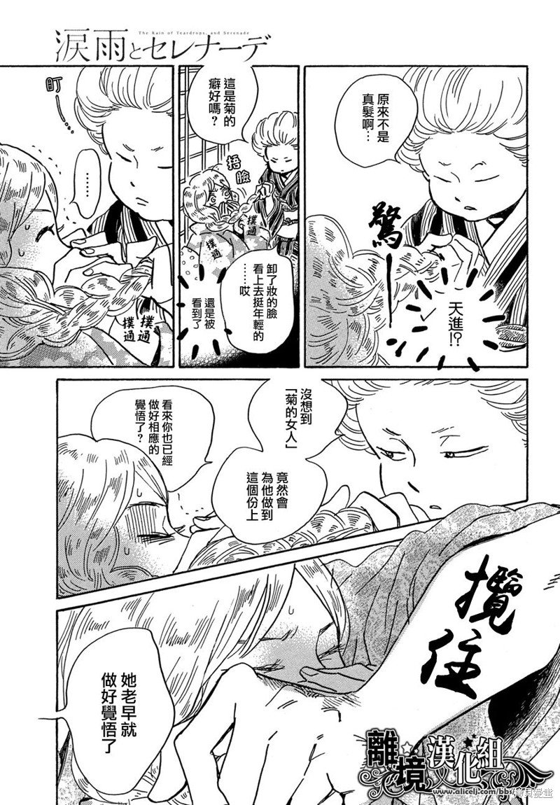 第62话