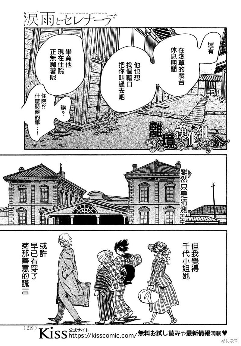 第62话