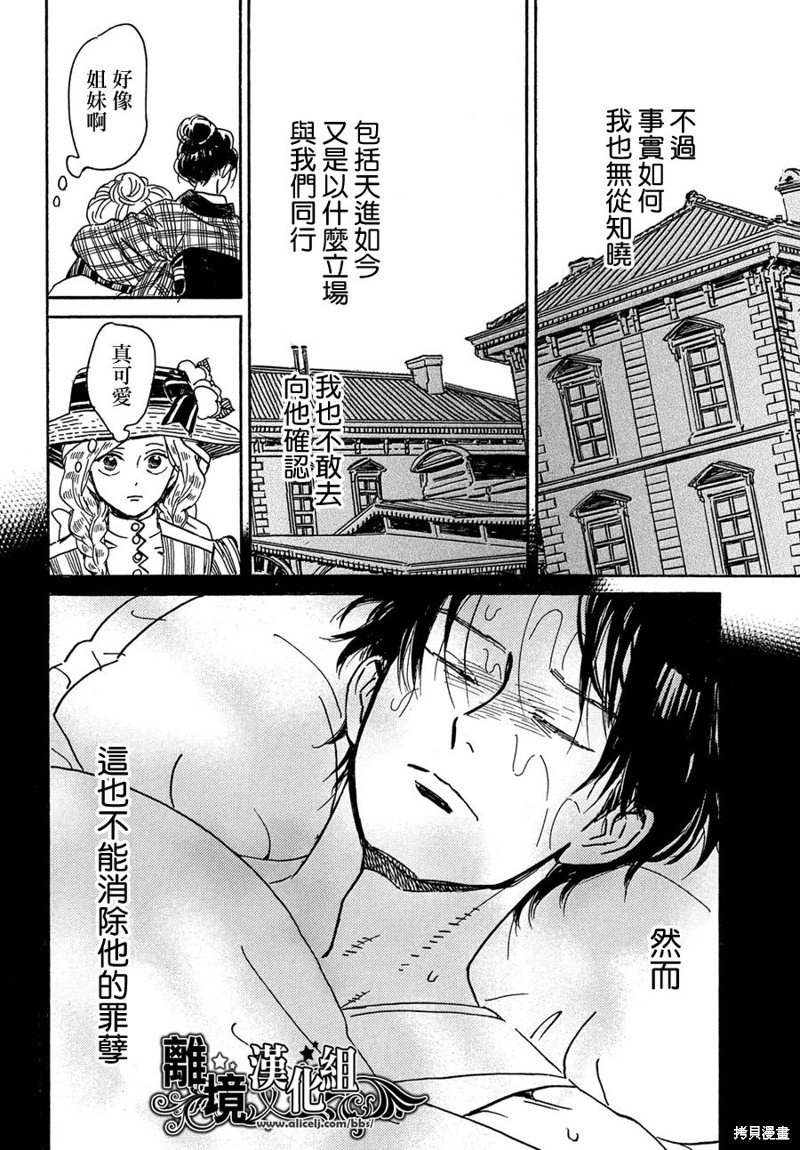 第62话