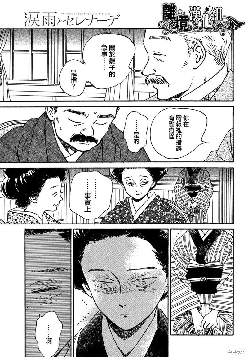 第62话