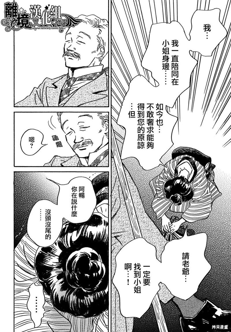 第62话