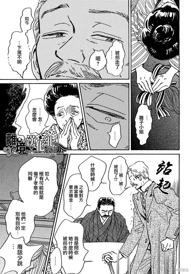 第62话