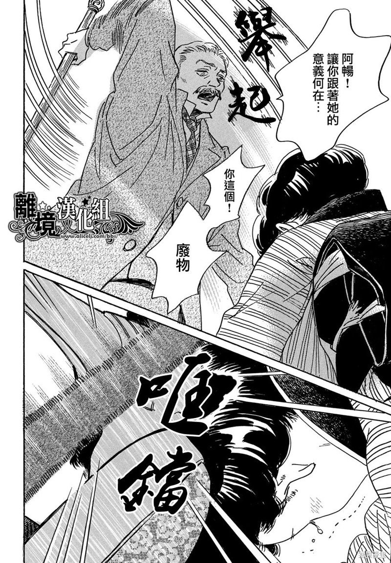 第62话