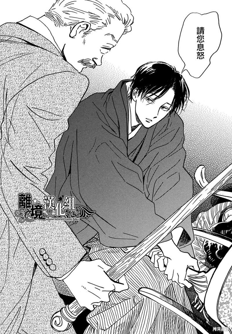 第62话