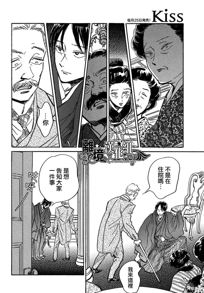 第62话