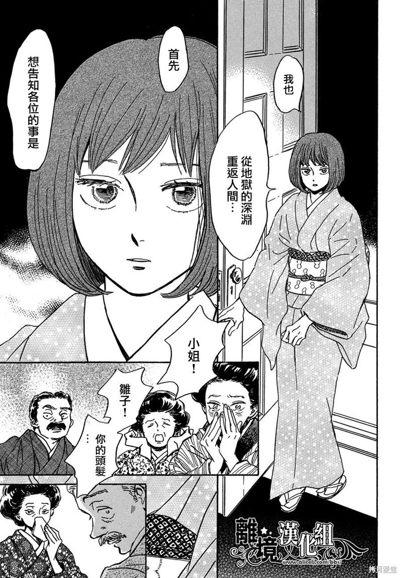 第62话