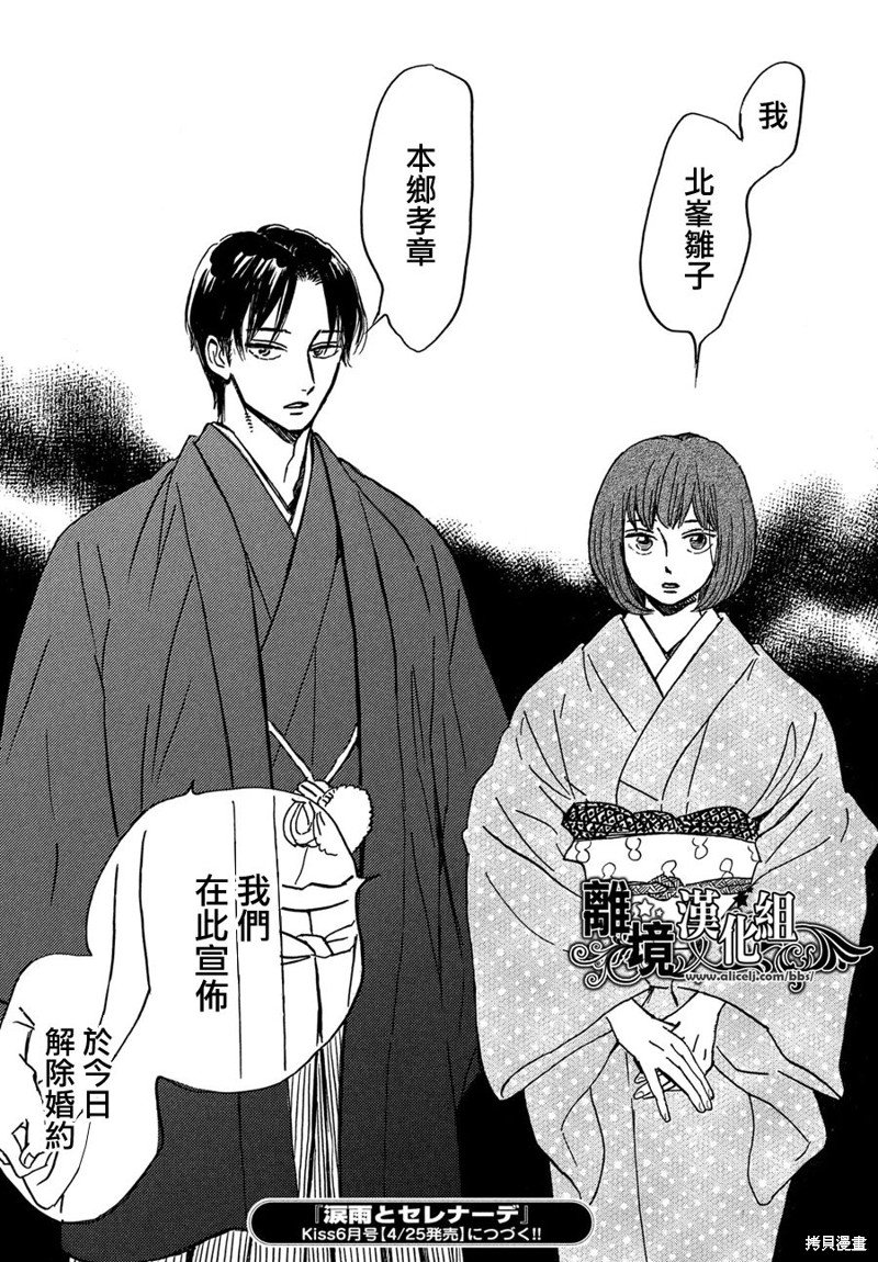 第62话