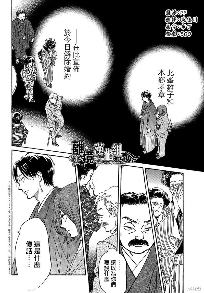 第63话