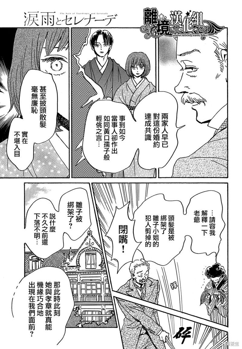 第63话