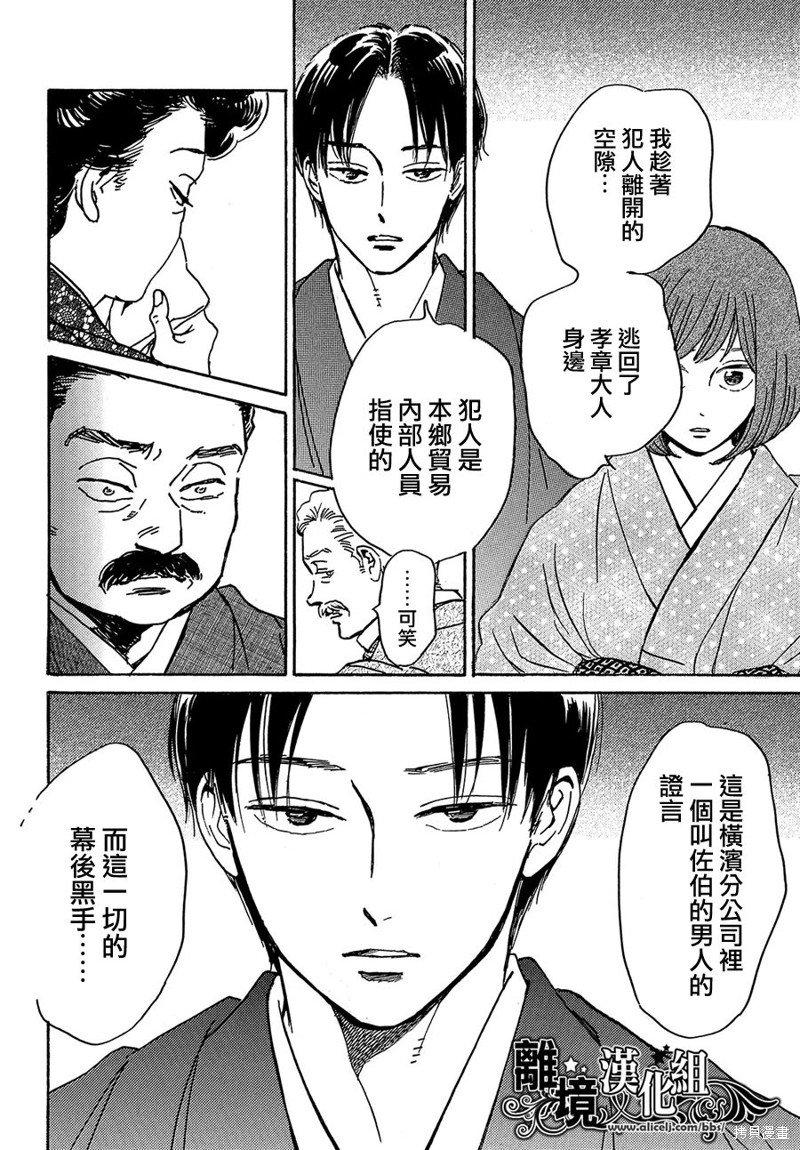 第63话