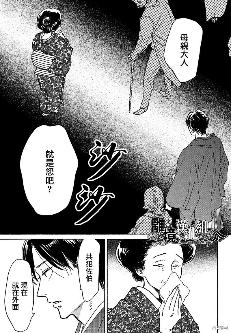 第63话