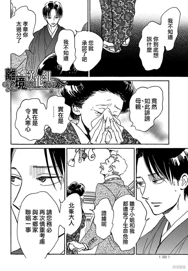 第63话