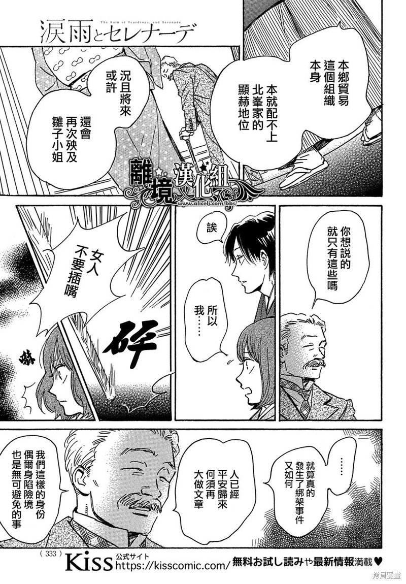 第63话