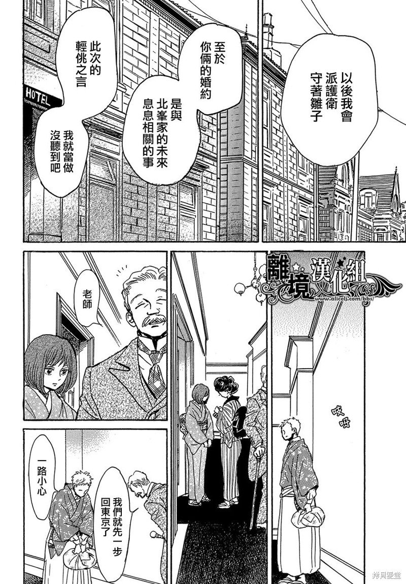第63话