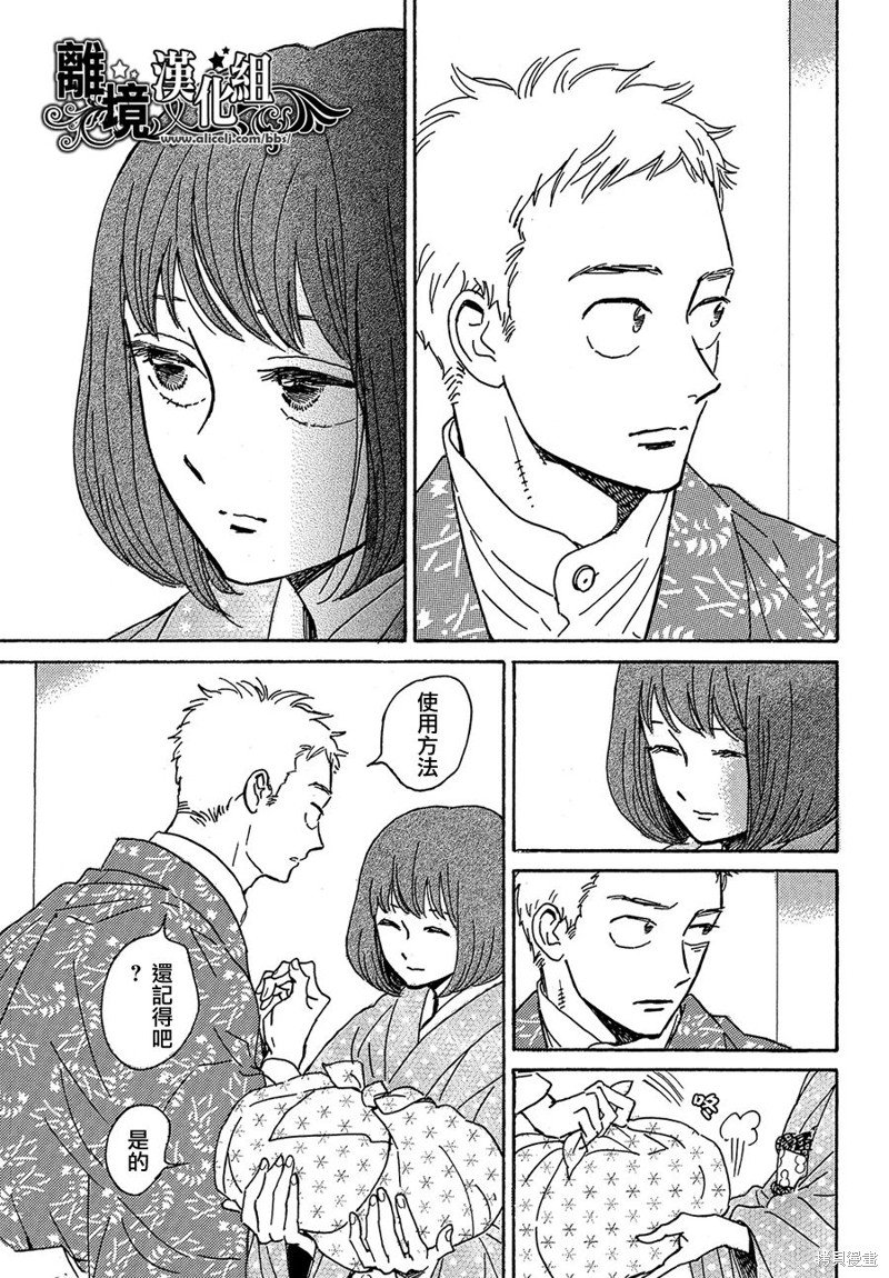 第63话