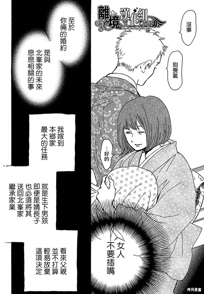 第63话