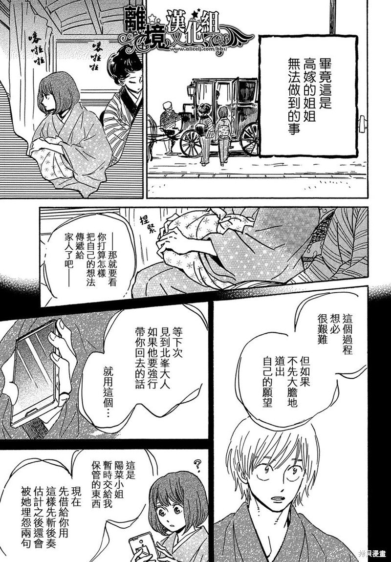 第63话