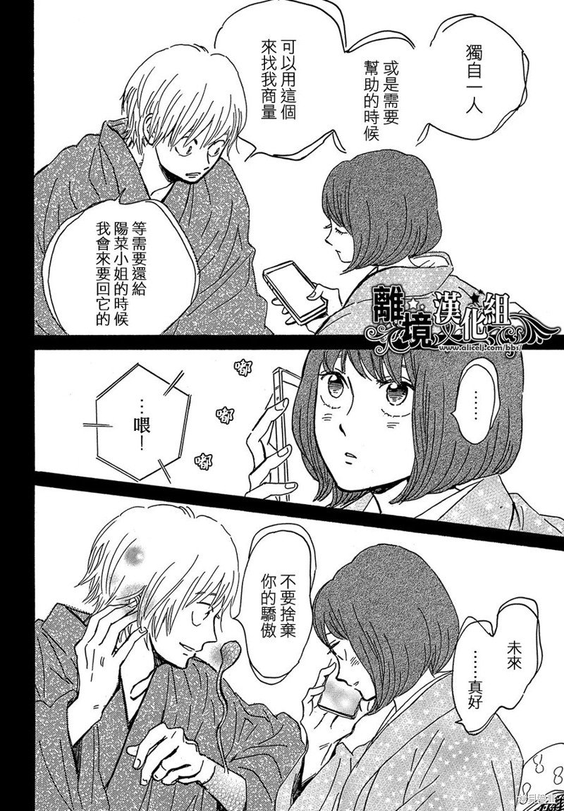 第63话