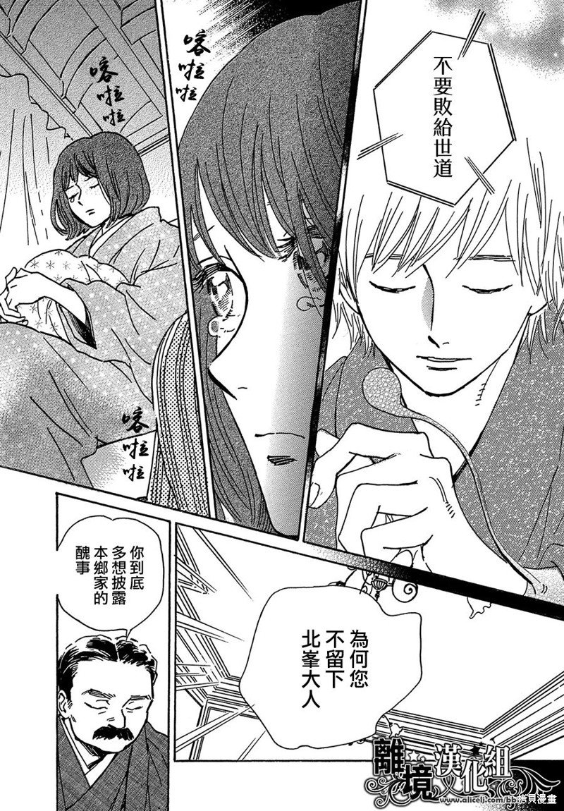 第63话