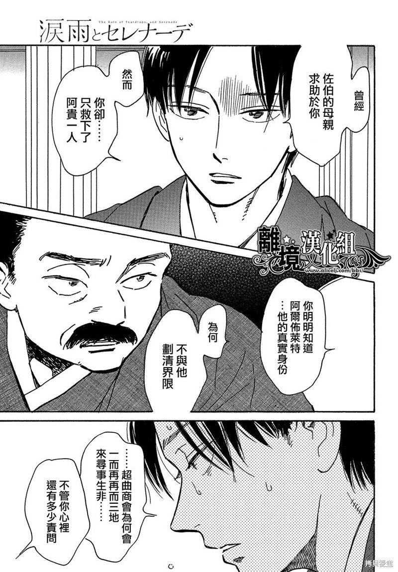 第63话