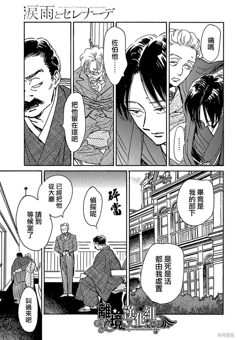 第63话