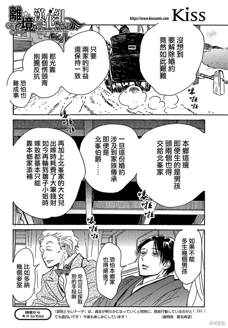 第63话