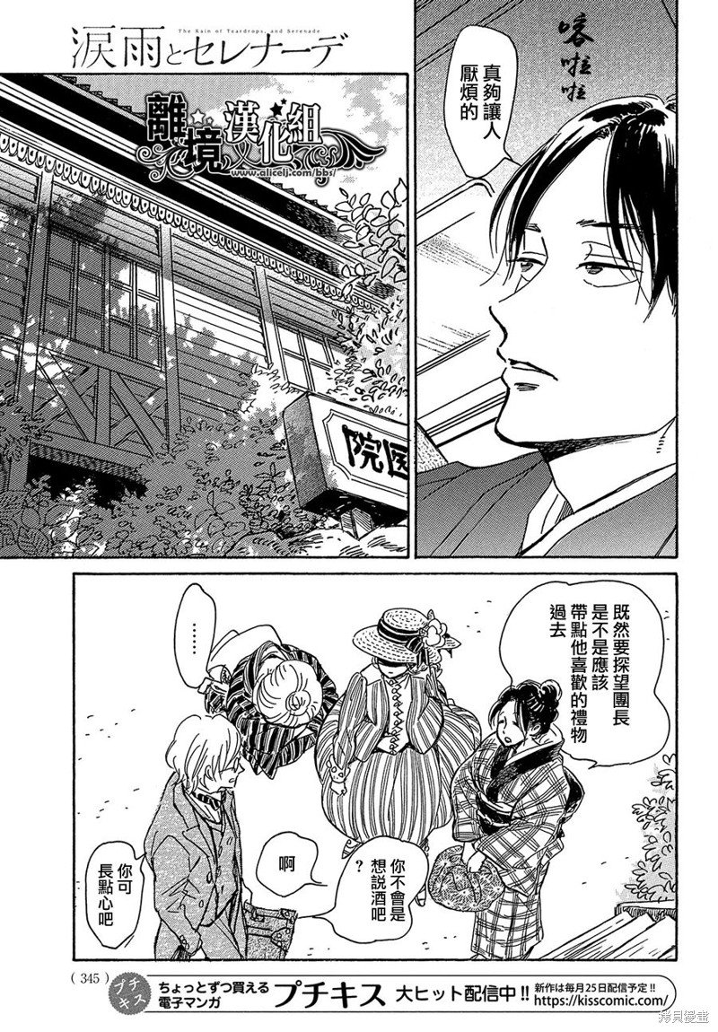 第63话
