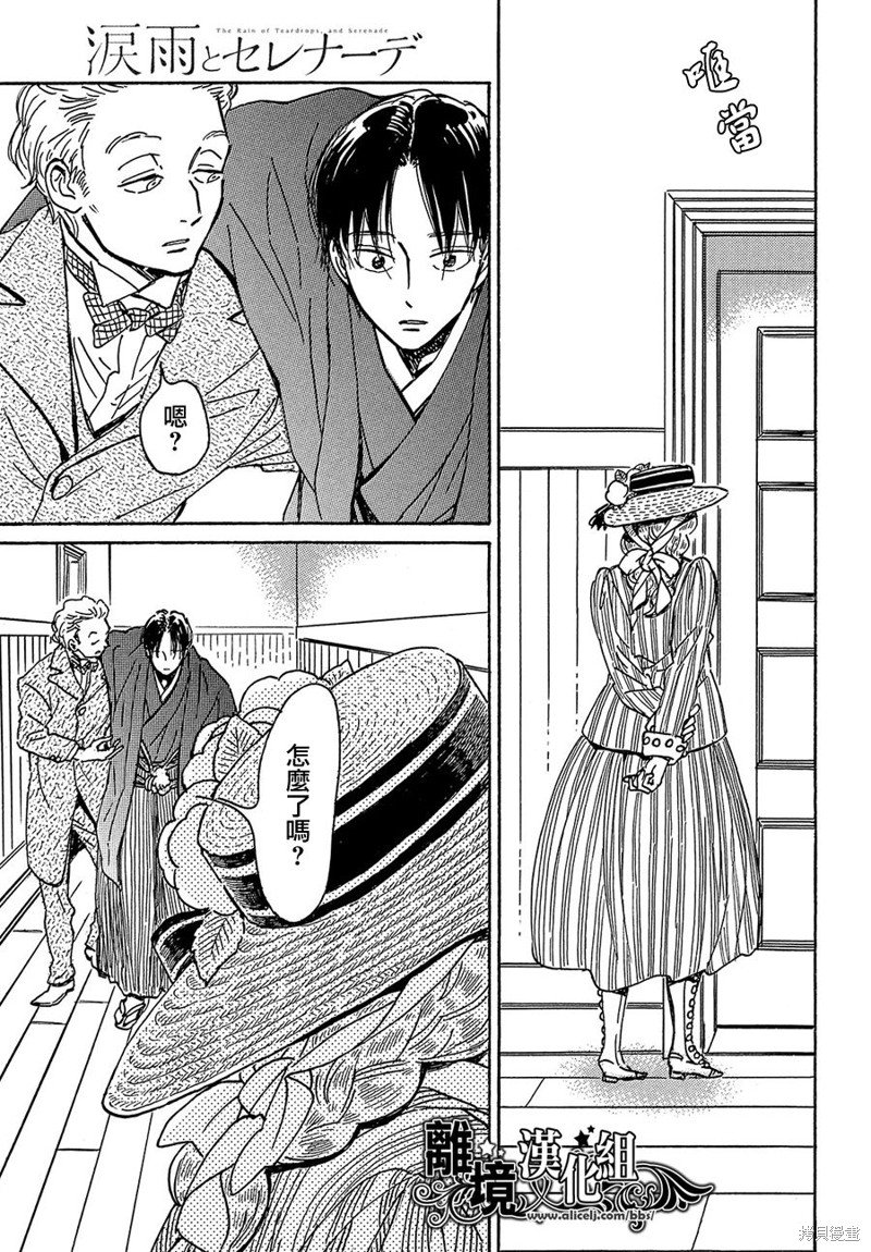 第63话